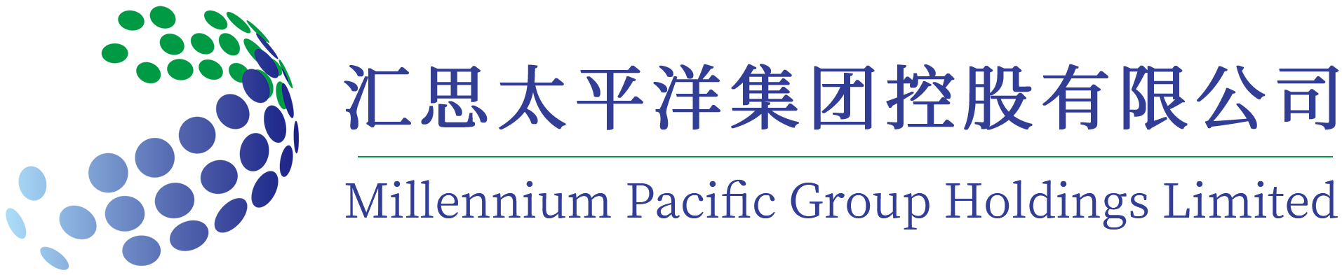 汇思太平洋集团控股有限公司
